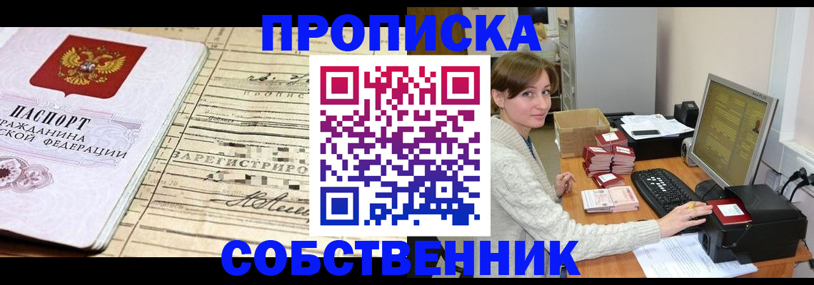 форма 3 в Белгородской области